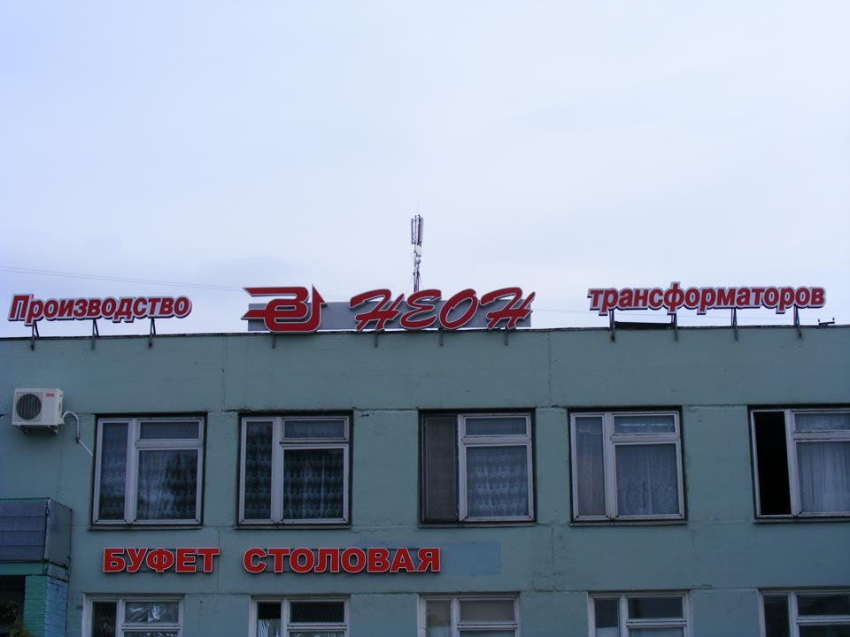 Введен в эксплуатацию новый станок